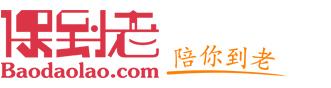 网上买保险首选保到老